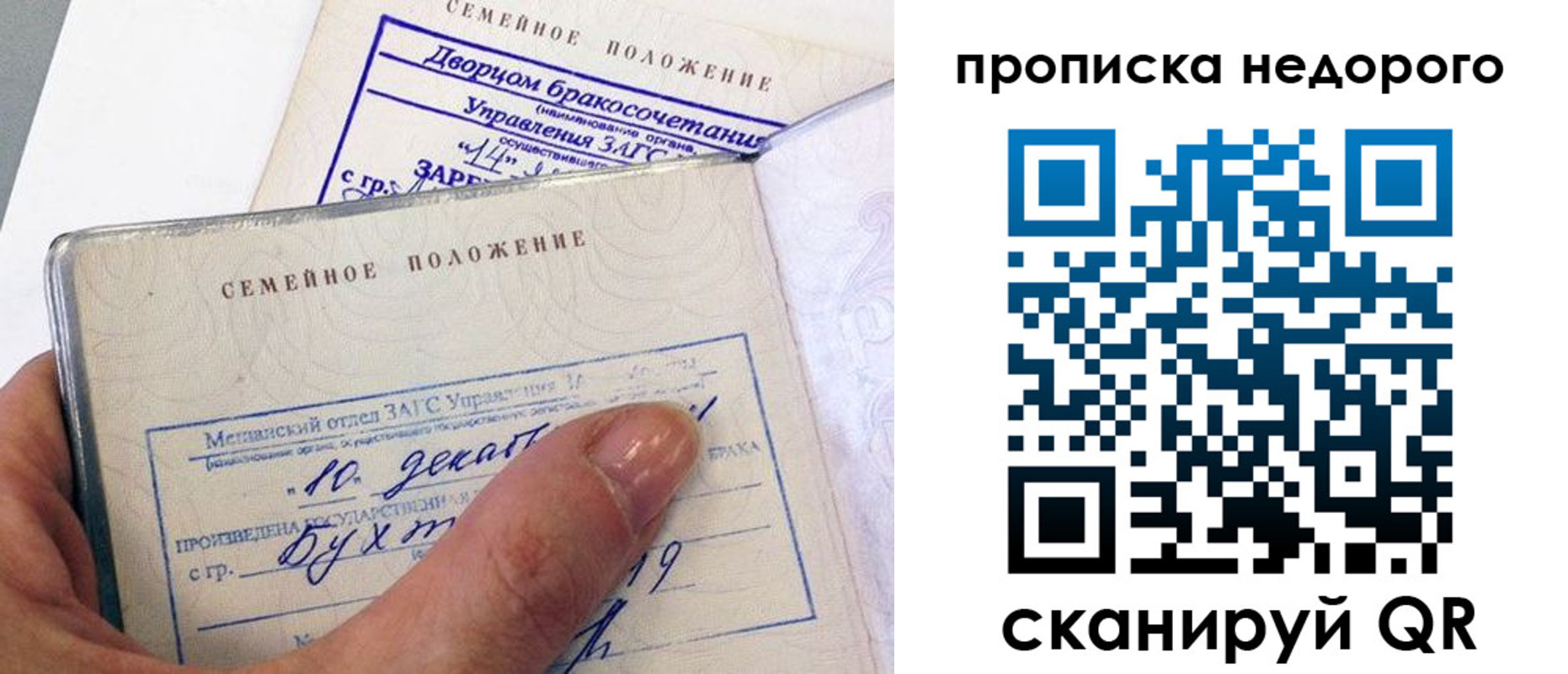 найти адрес прописки в Краснотурьинске