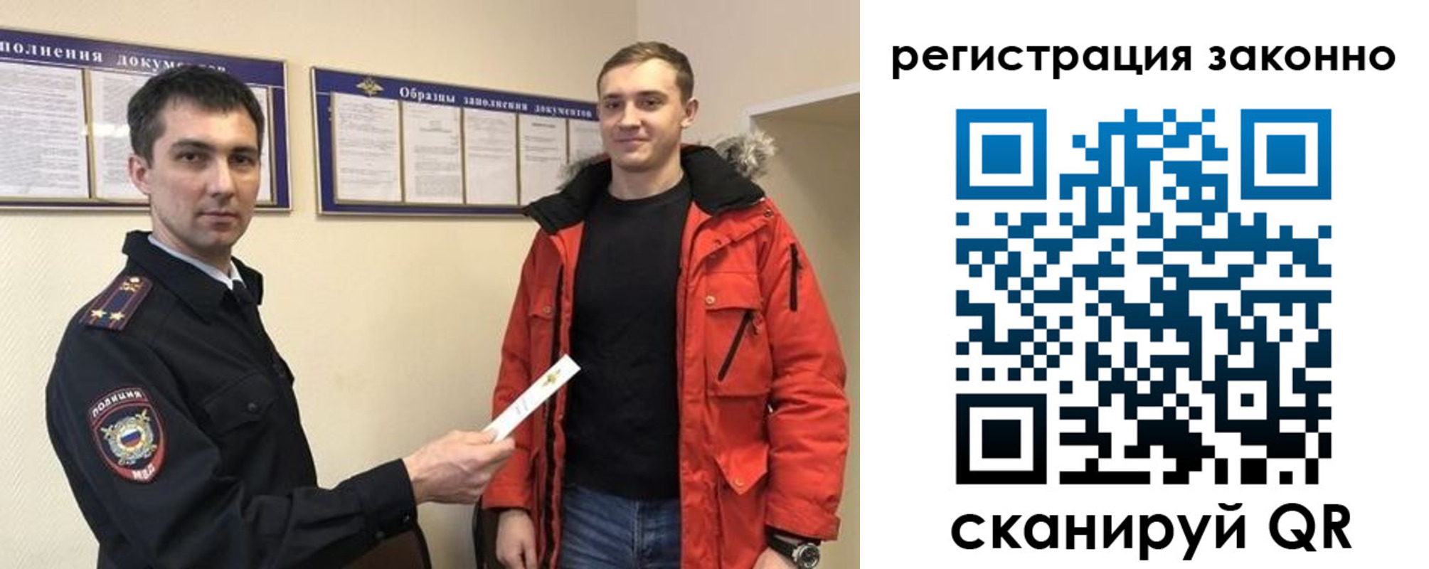 регистрация в Краснотурьинске
