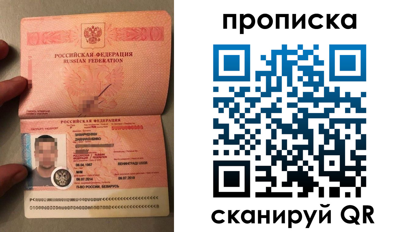 прописка для работы в Краснотурьинске