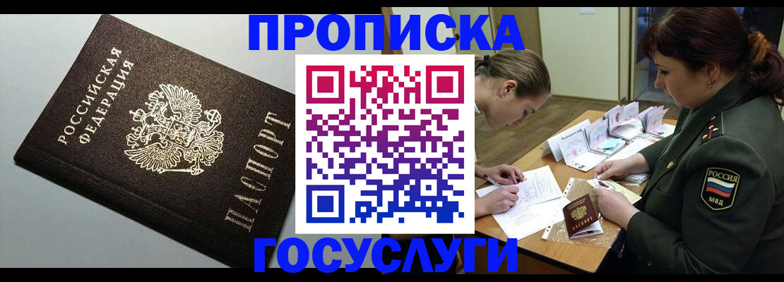 миграционный учет в Краснотурьинске